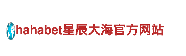 玩转6t体育能提现吗！专业游戏广告公司助您提升曝光率